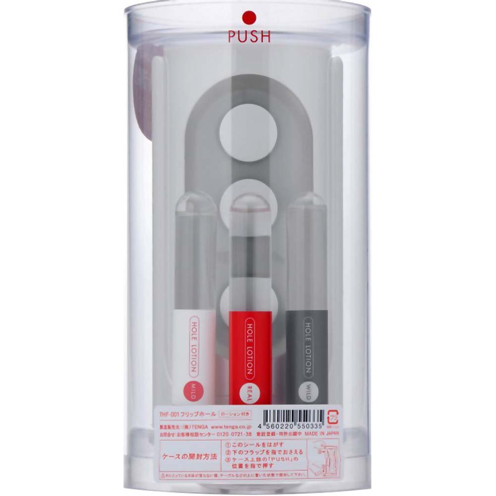 Tenga Flip Hole male masturbator with three lubricant lotions in a clear case.