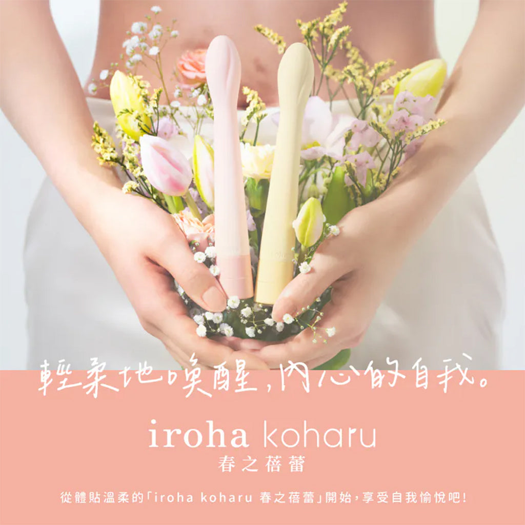 Two vibrators, one pink and one yellow, are held in hands amidst a bouquet of flowers.